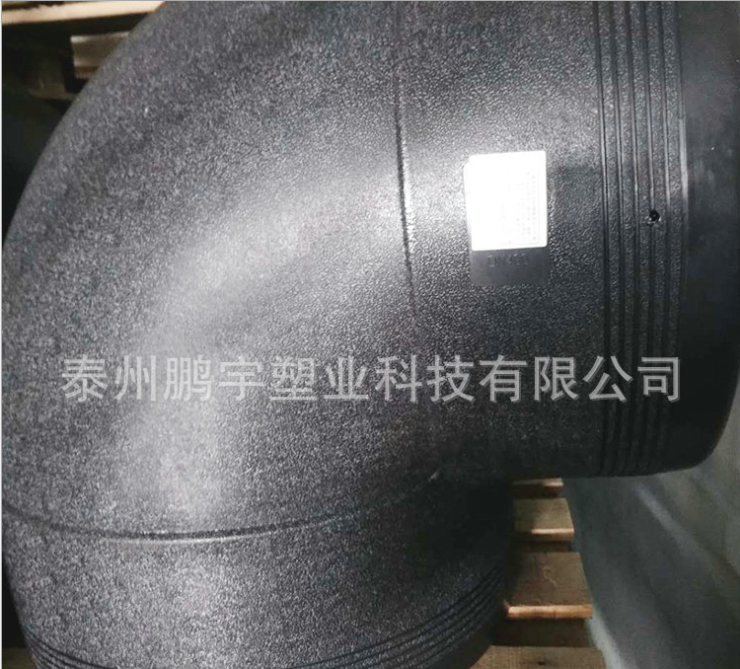 電熔90度彎頭 電熔90度彎頭，彎頭，90度彎頭，江蘇電熔90度彎頭直銷(xiāo)，電熔90度彎頭供應(yīng)商