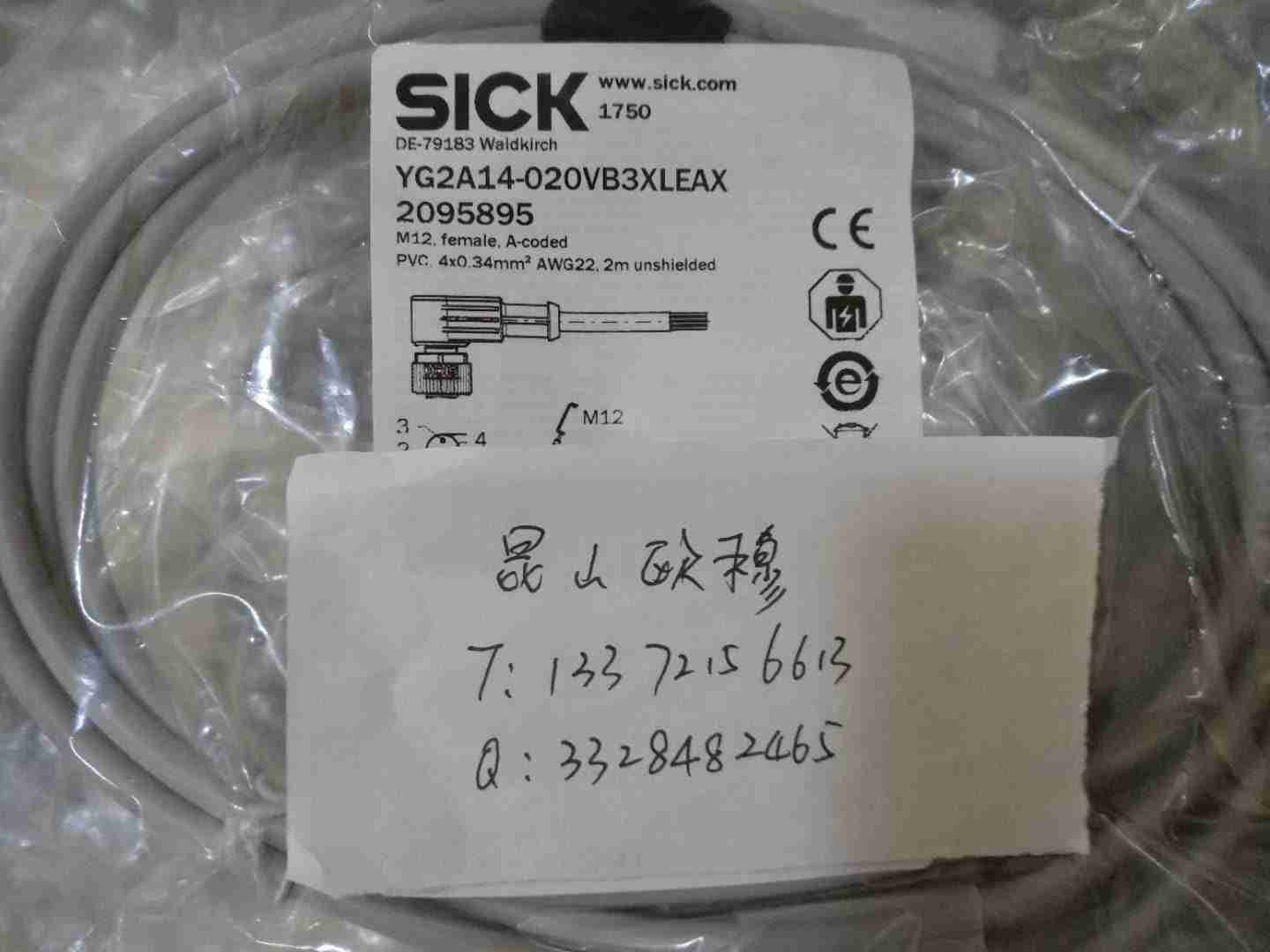 德國sick YG2A14-020VB3XLEAX