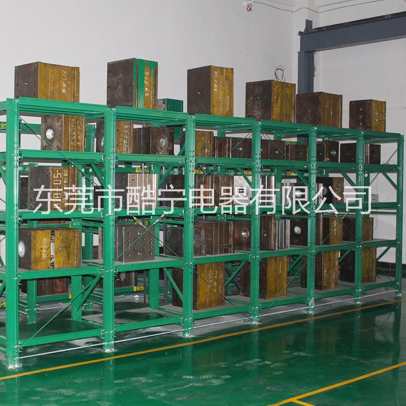 廣州酷寧注塑加工注塑成型性價比，注塑廠家