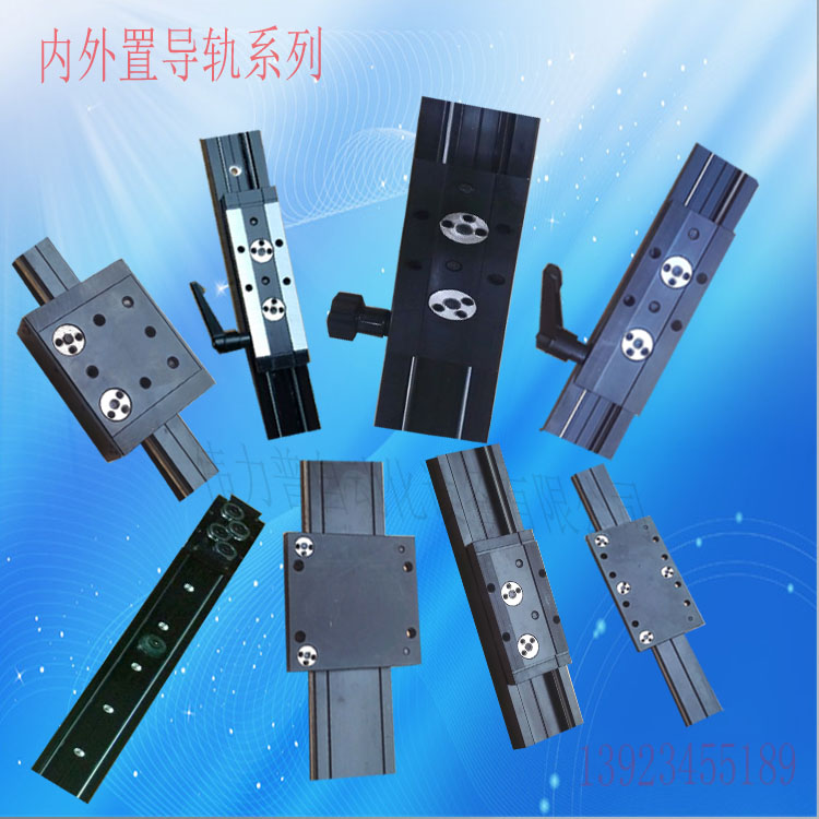 直線滑軌  雙軸心導(dǎo)軌 滑道圖片/直線滑軌  雙軸心導(dǎo)軌 滑道樣板圖 (3)