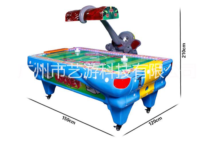 雙人大象曲棍球游藝設(shè)備廠家直銷