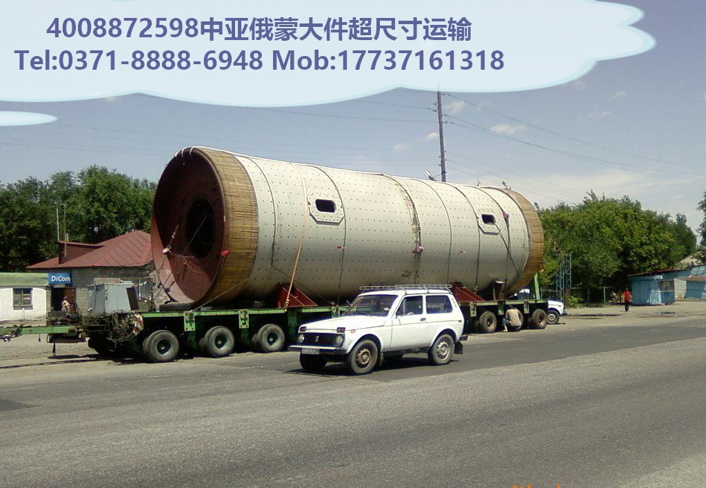 鄭州鐵路出口運輸河南鐵路國際物流圖片/鄭州鐵路出口運輸河南鐵路國際物流樣板圖 (4)