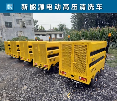 三輪高壓清洗車圖片/三輪高壓清洗車樣板圖 (2)