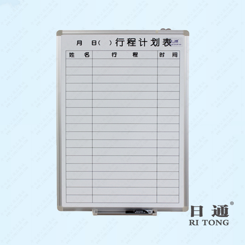 絲印白板圖片/絲印白板樣板圖 (1)