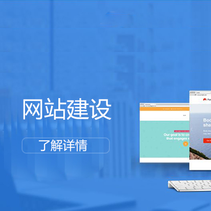 網(wǎng)站建設(shè)必須注意圖片