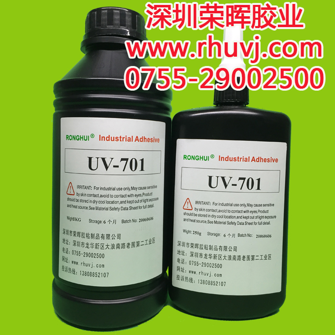 pet折盒膠水,uv膠無(wú)影膠圖片/pet折盒膠水,uv膠無(wú)影膠樣板圖 (2)