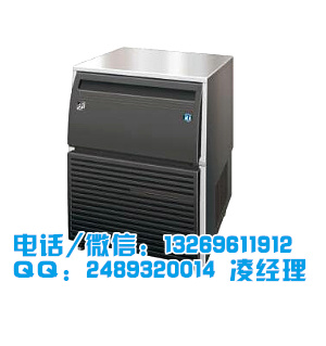 星崎IM-45CA制冰機(jī)