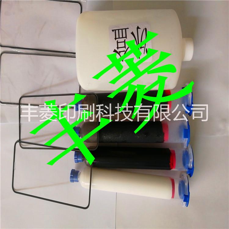 3D熱固化膠 3D鋼化膜膠 環(huán)氧 3D環(huán)氧熱固化膠 3D鋼化膜膠