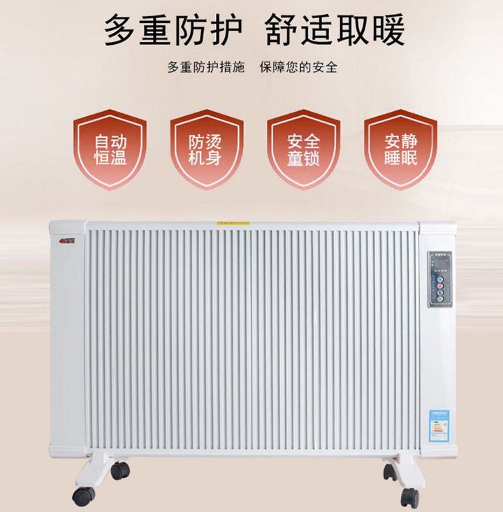 1000W碳纖維電暖器 1000W碳纖維電暖器廠家售價(jià) 廠家直銷1000W遠(yuǎn)紅外碳纖維電暖器