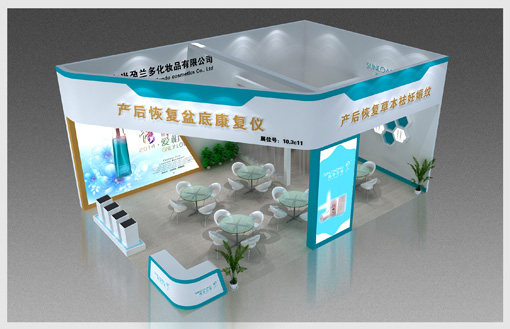 尚孕蘭多美博會展臺設計搭建圖片/尚孕蘭多美博會展臺設計搭建樣板圖 (1)