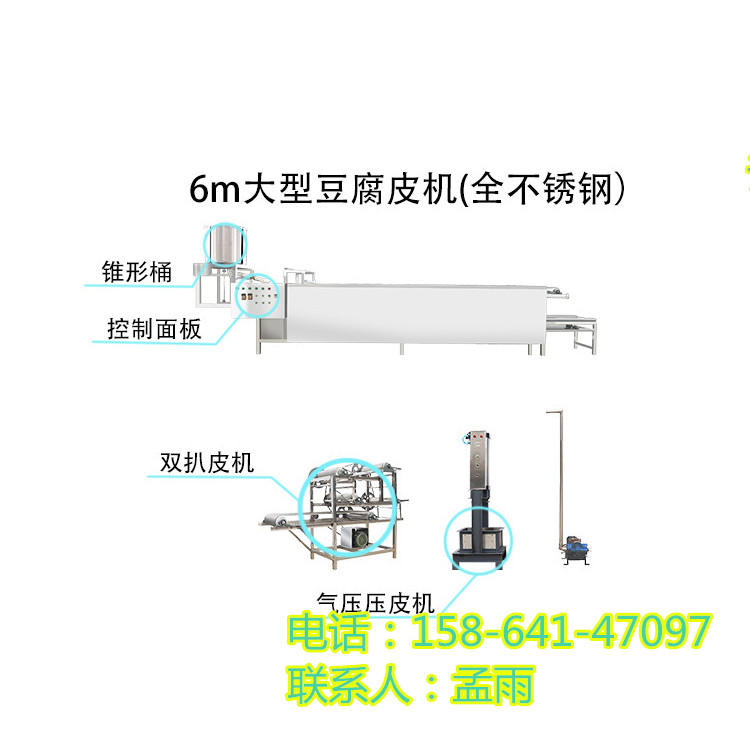 豆腐皮機(jī)圖片/豆腐皮機(jī)樣板圖 (4)
