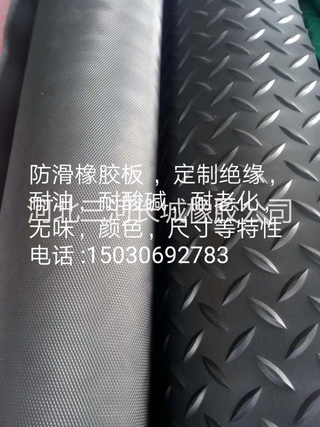 防滑橡膠板圖片/防滑橡膠板樣板圖 (2)
