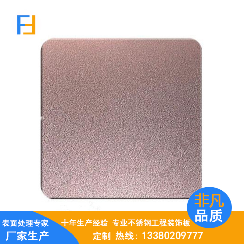 拉絲彩色不銹鋼板圖片/拉絲彩色不銹鋼板樣板圖 (3)