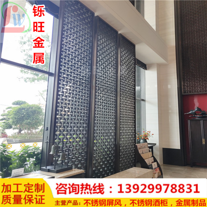 工廠直銷不銹鋼屏風(fēng) 不銹鋼花格 酒店屏風(fēng)隔斷 不銹鋼屏風(fēng)隔斷