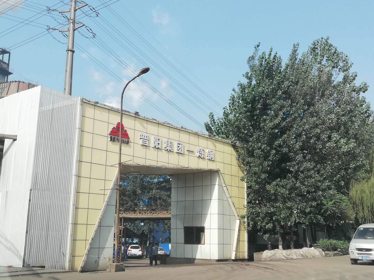 烘熔鋼鐵4套高爐煤氣放散點火圖片