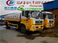 灑水車配件|多功能灑水車價(jià)格多少|(zhì)工地灑水車型號(hào)及價(jià)格|灑水車生產(chǎn)廠家|小型綠化灑水車價(jià)錢