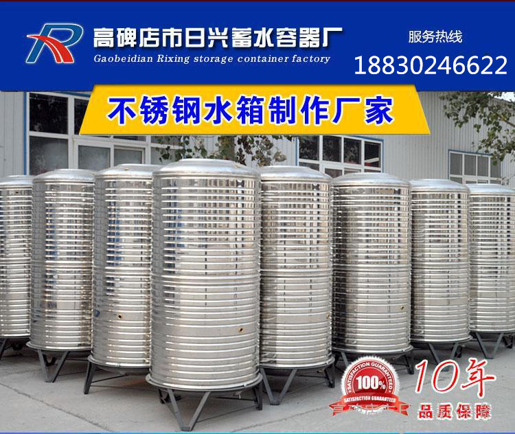500升加高不銹鋼水箱圖片/500升加高不銹鋼水箱樣板圖 (4)