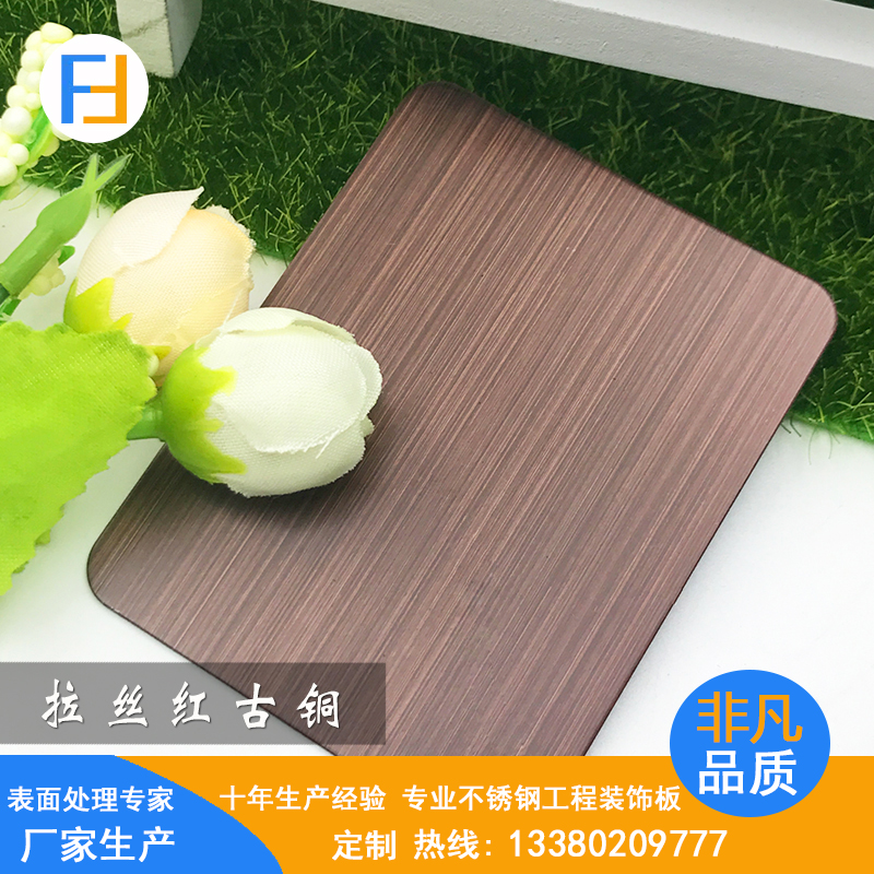 廠家直銷不銹鋼仿古銅板圖片/廠家直銷不銹鋼仿古銅板樣板圖 (2)