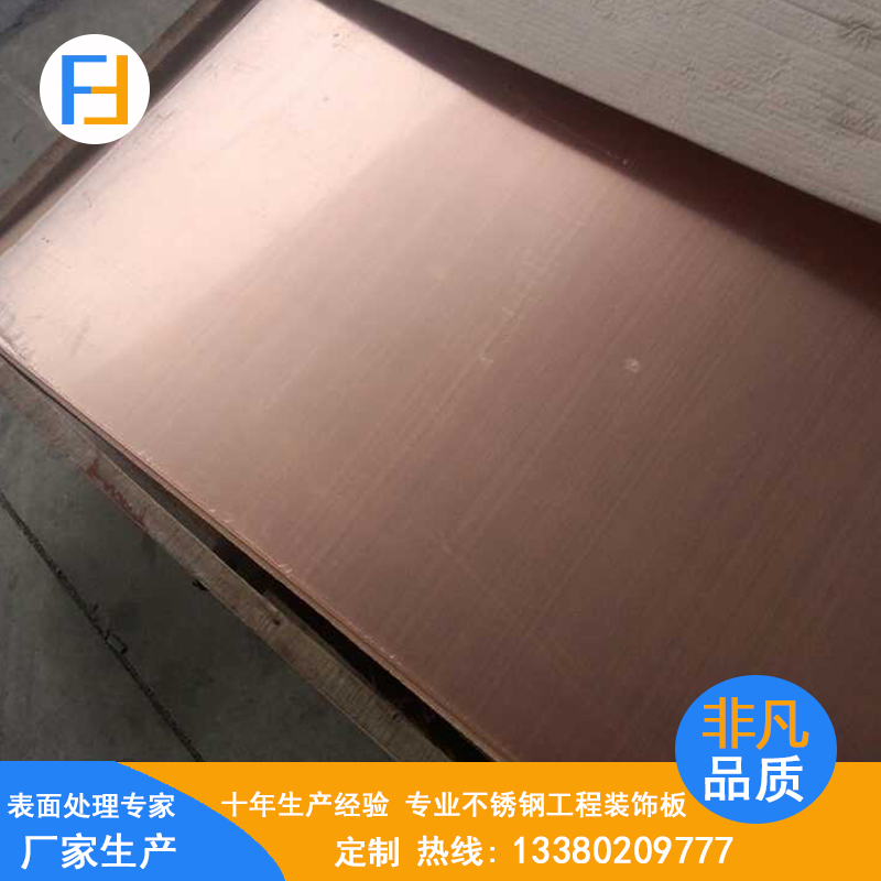 不銹鋼玫瑰金板材圖片/不銹鋼玫瑰金板材樣板圖 (3)