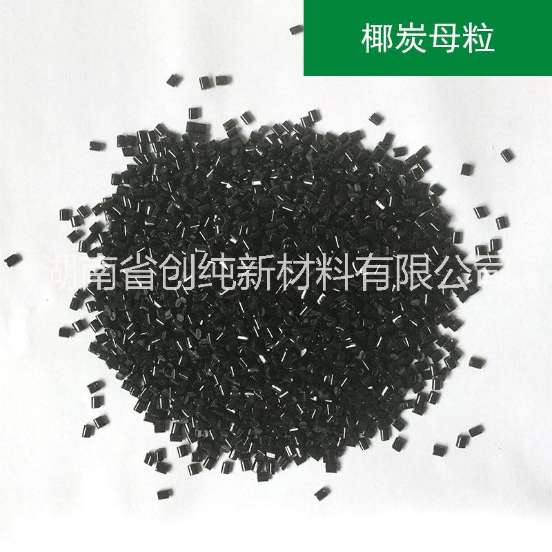 椰炭母粒圖片/椰炭母粒樣板圖 (4)