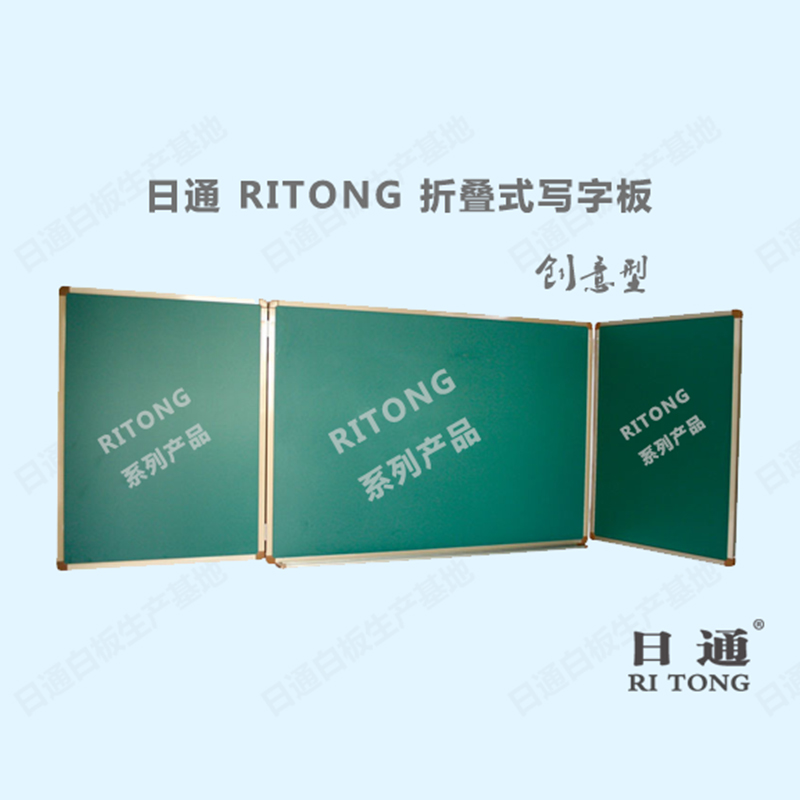 折疊綠板圖片/折疊綠板樣板圖 (4)