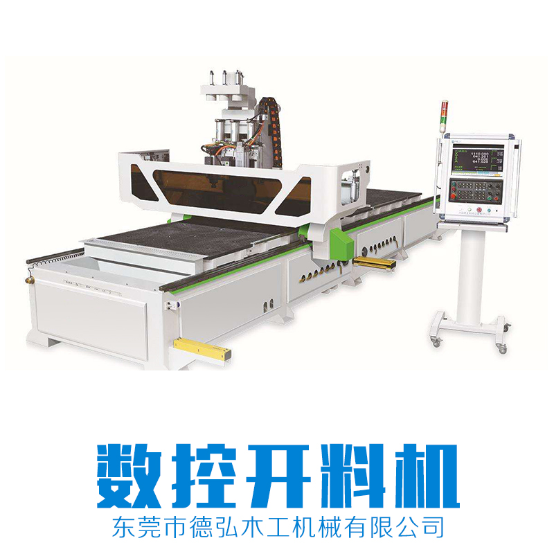 數(shù)控開料機 數(shù)控機械 木工機械設(shè)備 自動封邊機 品質(zhì)保證 售后無憂