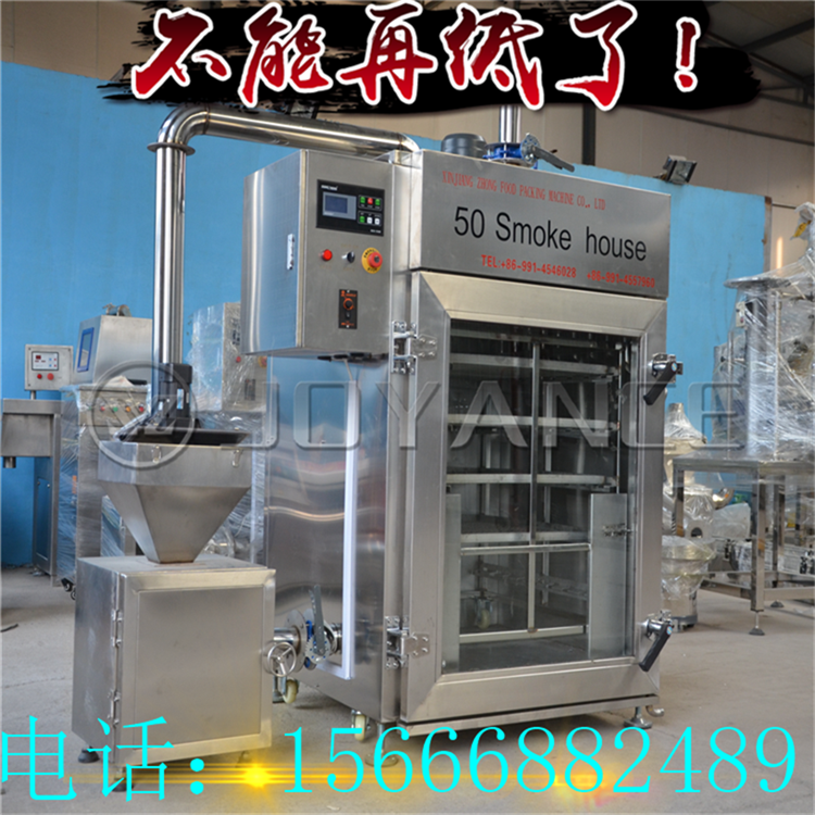 豆干烘干機(jī)圖片/豆干烘干機(jī)樣板圖 (2)