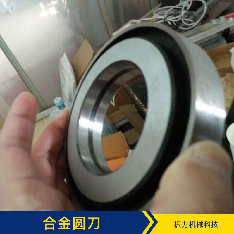 合金圓刀 *模具 粉碎機(jī)* 異性* *模具批發(fā) 品質(zhì)保證 售后無憂