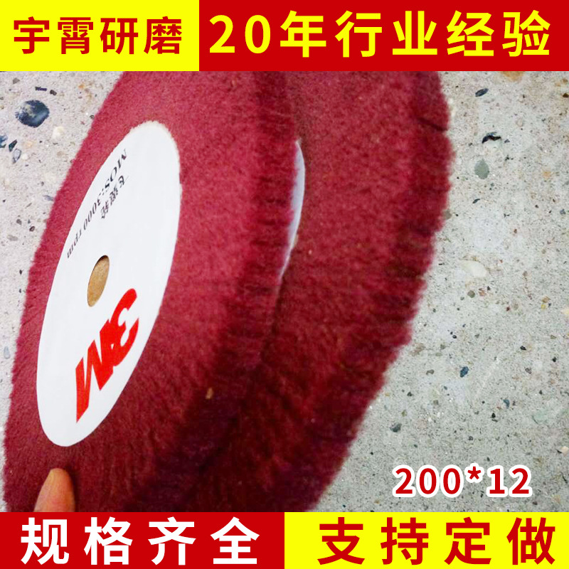 特制3M飛翼輪 紅色200*12拋光飛翼輪 圓形金屬飛翼輪加工廠家