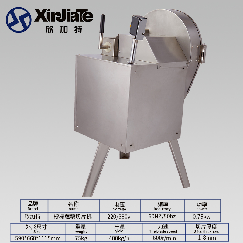 瓜果切絲切片機(jī)圖片/瓜果切絲切片機(jī)樣板圖 (3)