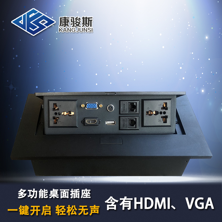 供应HDMI 桌面插座 会议桌插座盒 会议台插座 厂家直销