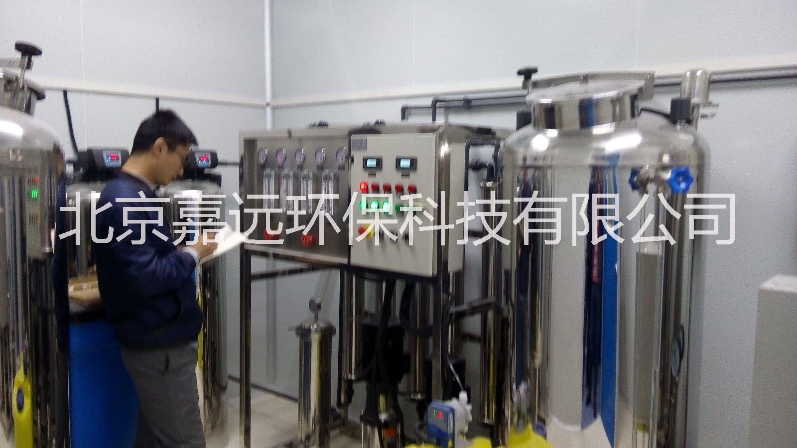 北京市0.5吨反渗透净水设备厂家0.5吨反渗透净水设备 0.25吨直饮水机 500升工厂用纯净水设备