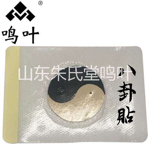 鳴葉八卦貼圖片/鳴葉八卦貼樣板圖 (1)