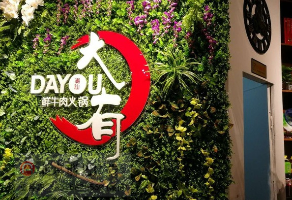 仿真植物圖片/仿真植物樣板圖 (2)