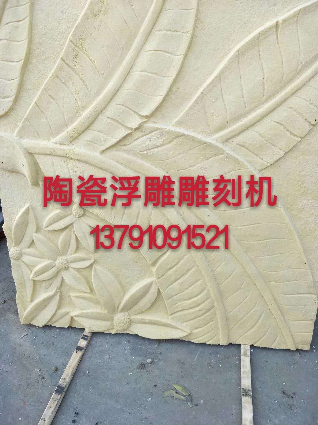 lc輕質(zhì)陶瓷構(gòu)件雕刻機(jī)哪家好圖片/lc輕質(zhì)陶瓷構(gòu)件雕刻機(jī)哪家好樣板圖 (3)