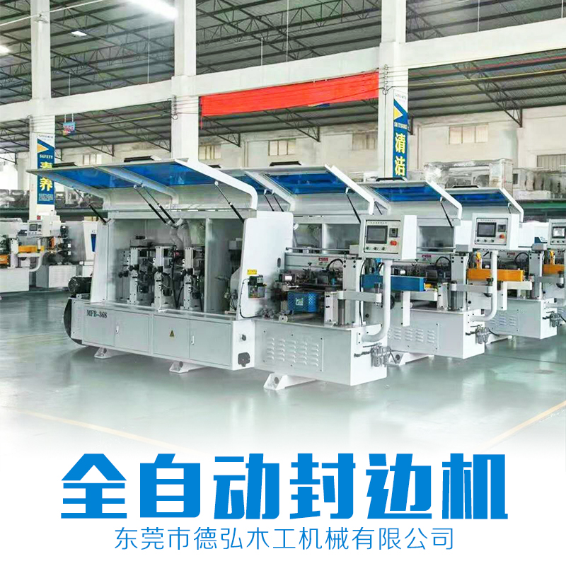 全自動(dòng)封邊機(jī)圖片/全自動(dòng)封邊機(jī)樣板圖 (2)