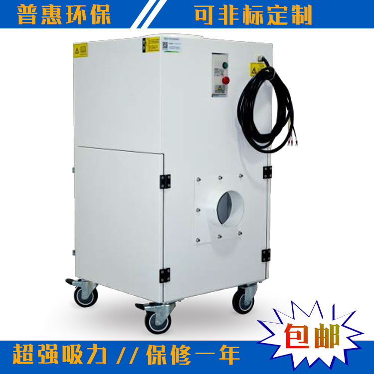 廠家直銷工業(yè)集塵器 工地粉塵處理除塵設(shè)備 機床配套用工業(yè)吸塵器 東莞市工業(yè)集塵機