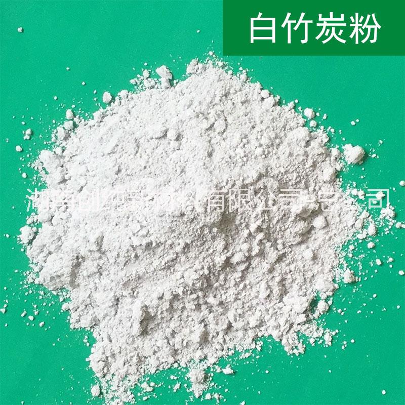 白竹炭粉圖片/白竹炭粉樣板圖 (4)