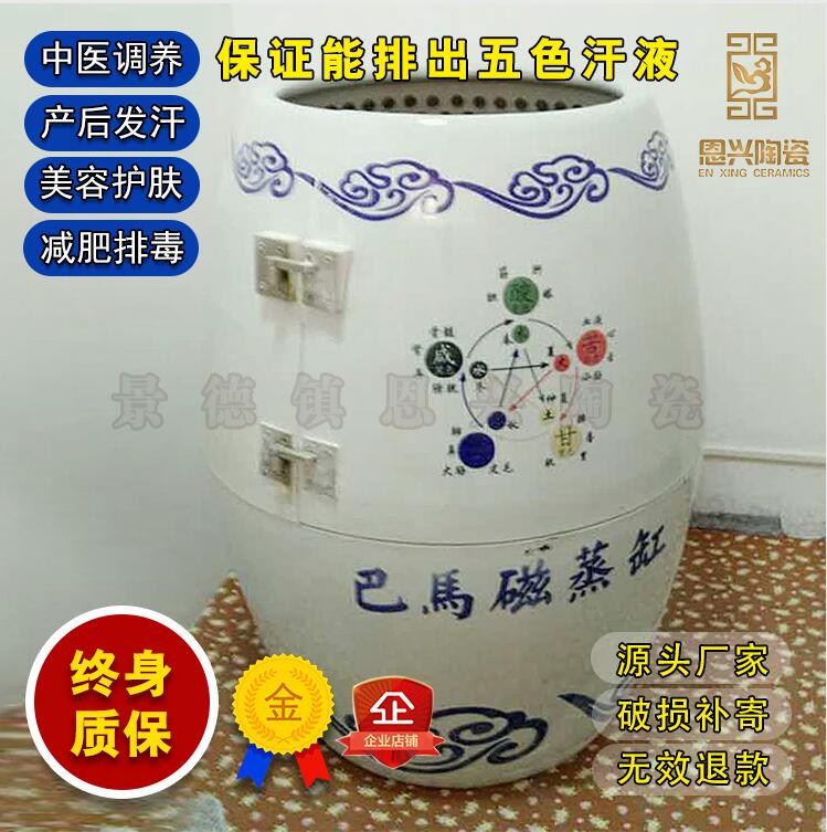 陶瓷養(yǎng)生甕圖片