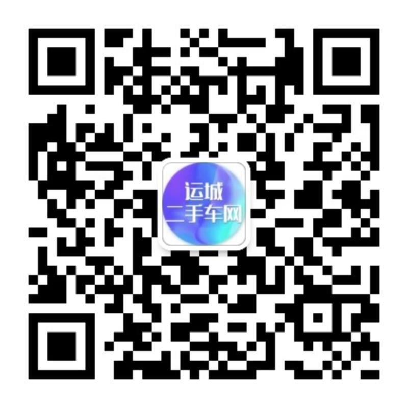 進(jìn)入運(yùn)城物流網(wǎng)圖片/進(jìn)入運(yùn)城物流網(wǎng)樣板圖 (3)