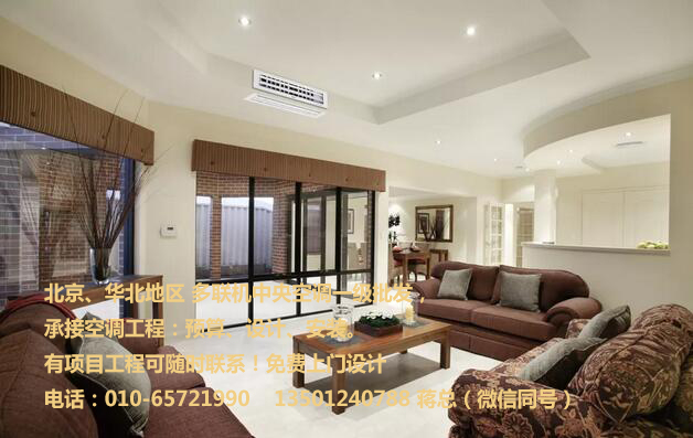 美的家用中央空調(diào)圖片/美的家用中央空調(diào)樣板圖 (2)