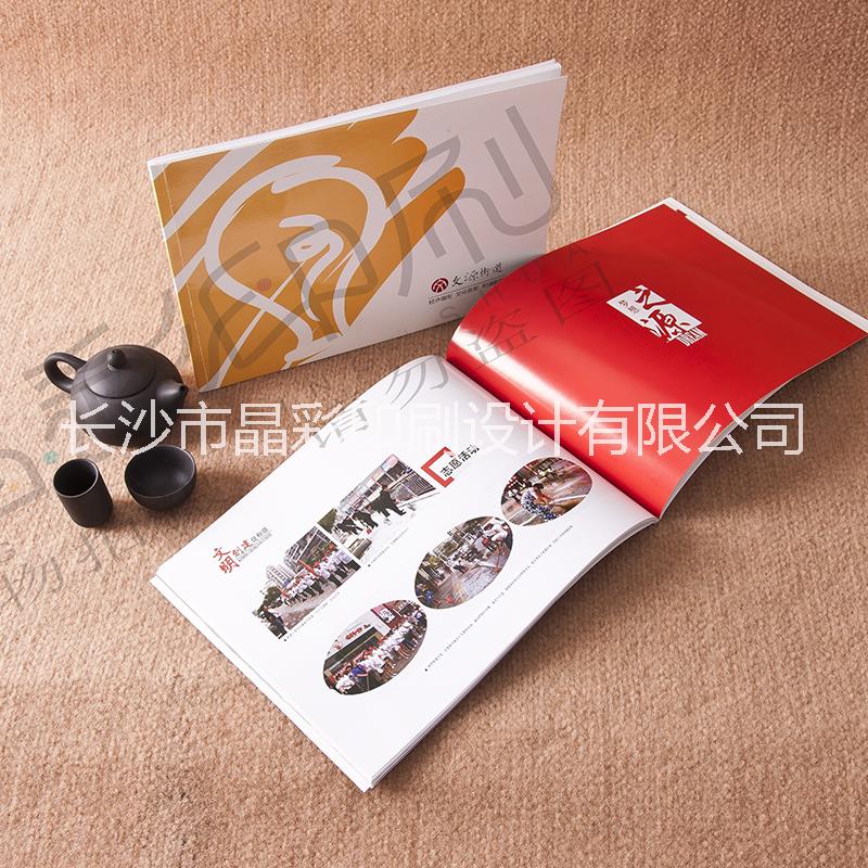 畫冊(cè)印刷圖片/畫冊(cè)印刷樣板圖 (1)