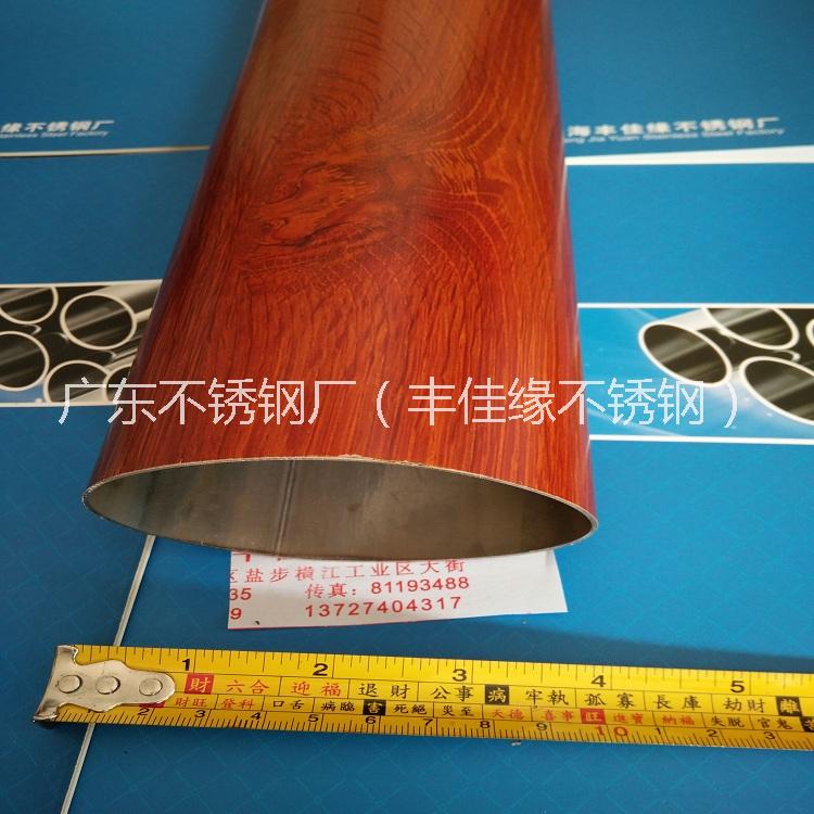 不銹鋼鵝蛋形木紋管圖片/不銹鋼鵝蛋形木紋管樣板圖 (2)