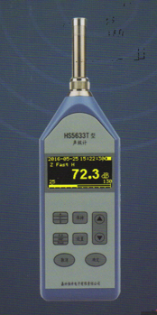 HS5633T型升級(jí)計(jì)圖片/HS5633T型升級(jí)計(jì)樣板圖 (1)