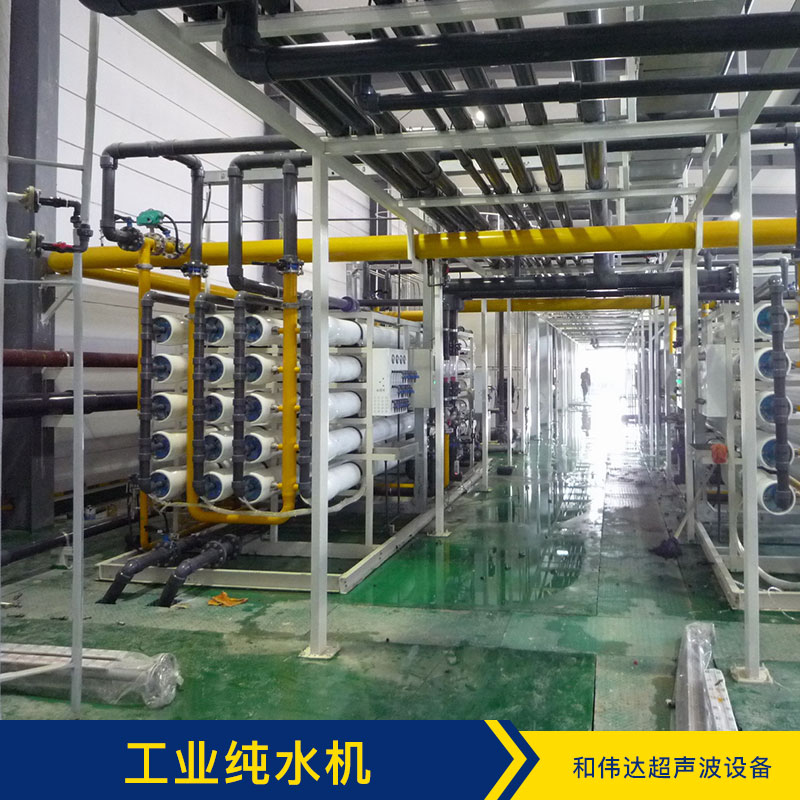 工業(yè)純水機(jī)廠家圖片/工業(yè)純水機(jī)廠家樣板圖 (3)