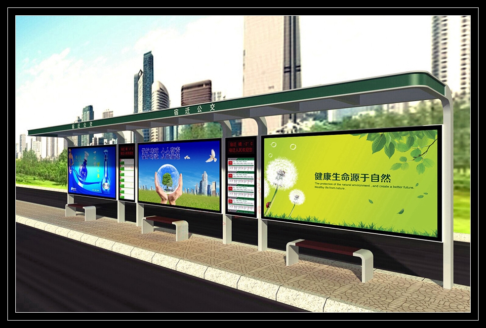 城市公交站臺候車亭、候車亭設計生產(chǎn)廠家、太陽能候車亭公交站臺