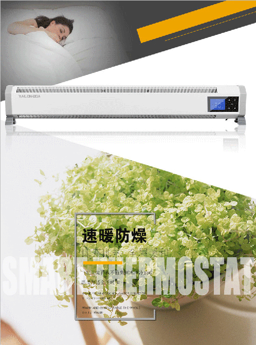 踢腳線式電圖片/踢腳線式電樣板圖 (4)