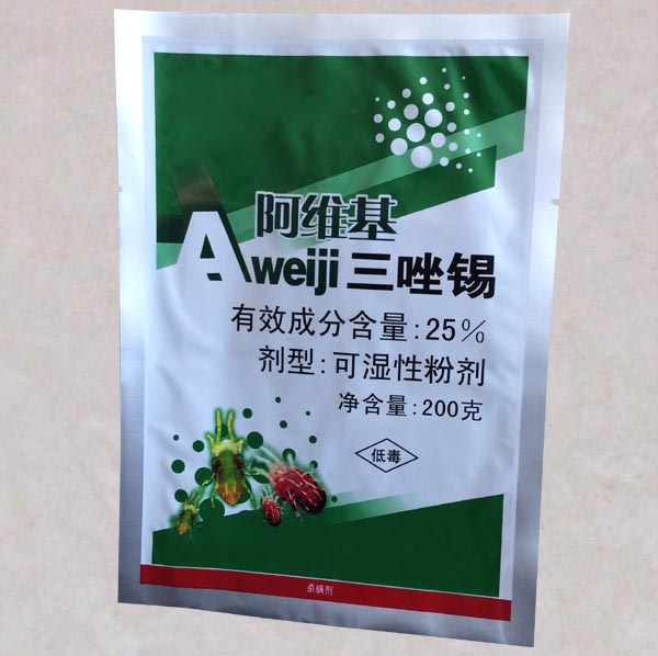 鋁箔袋圖片/鋁箔袋樣板圖 (2)