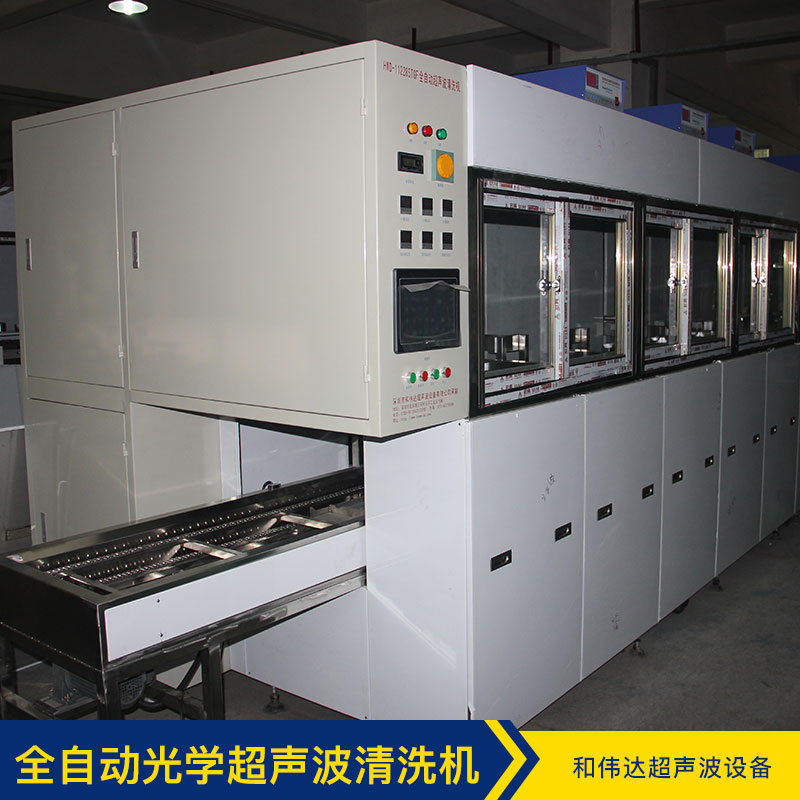 深圳超聲波清洗機廠家供應批發(fā)報價電話圖片