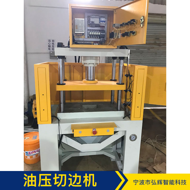 即墨壓鑄件液壓切邊機(jī)圖片/即墨壓鑄件液壓切邊機(jī)樣板圖 (3)